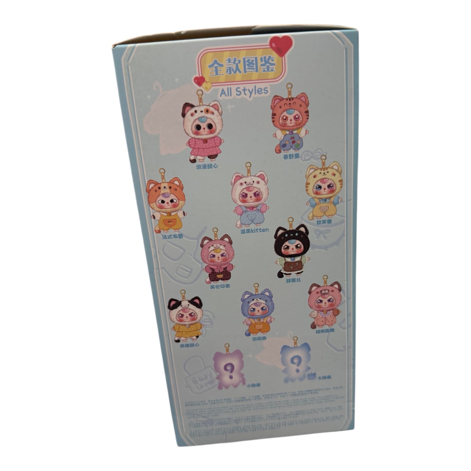 Blind Box Baby Three Medium