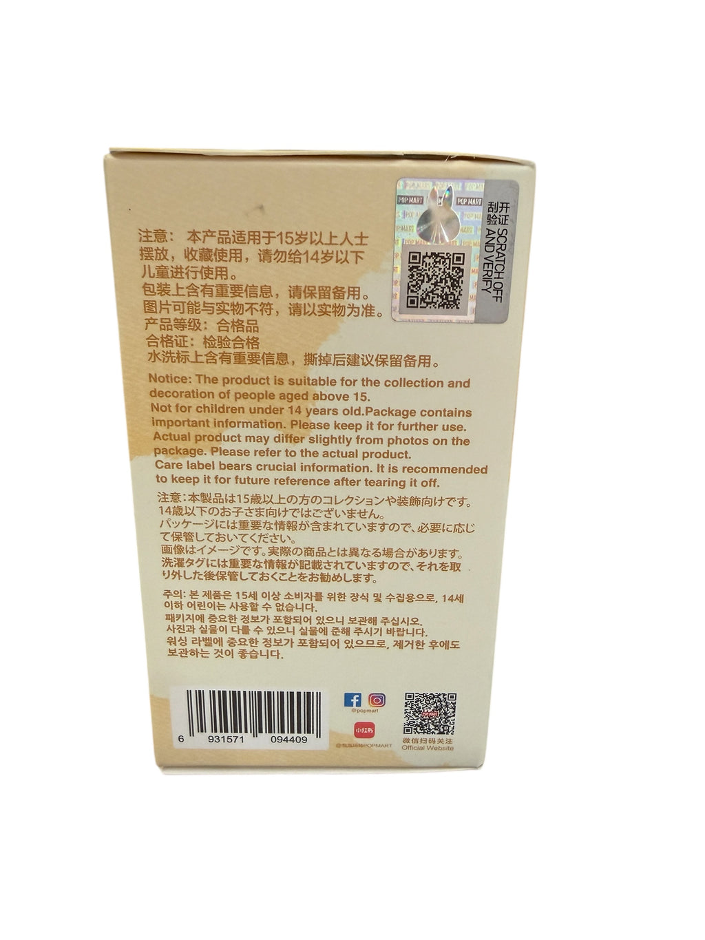 Blind Box Labubu Pin For Love A-N