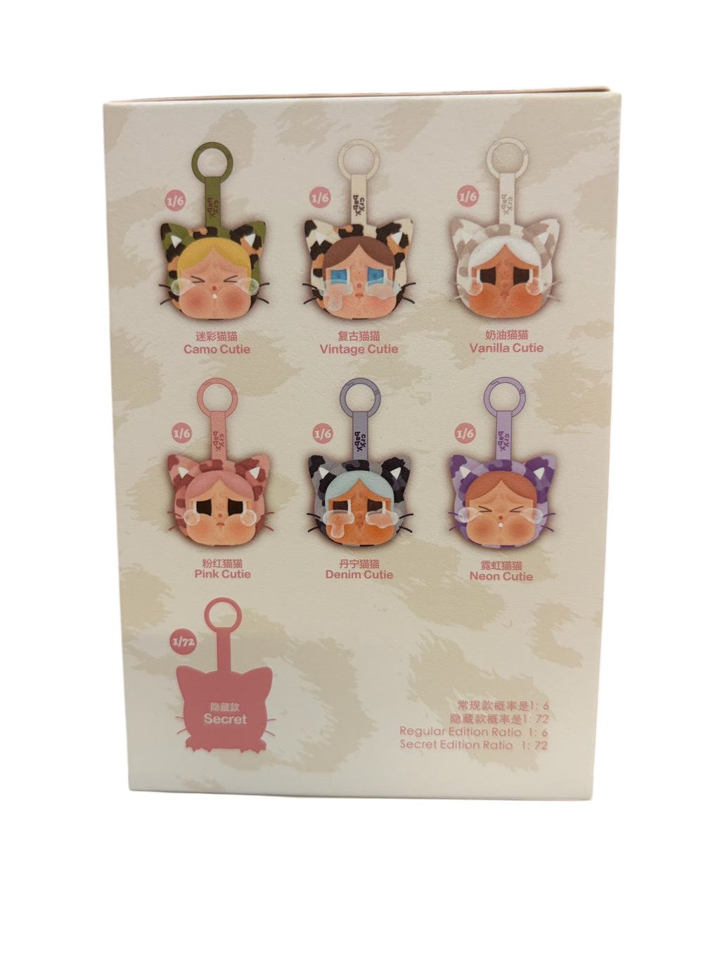 Blind Box wild but cutie cats