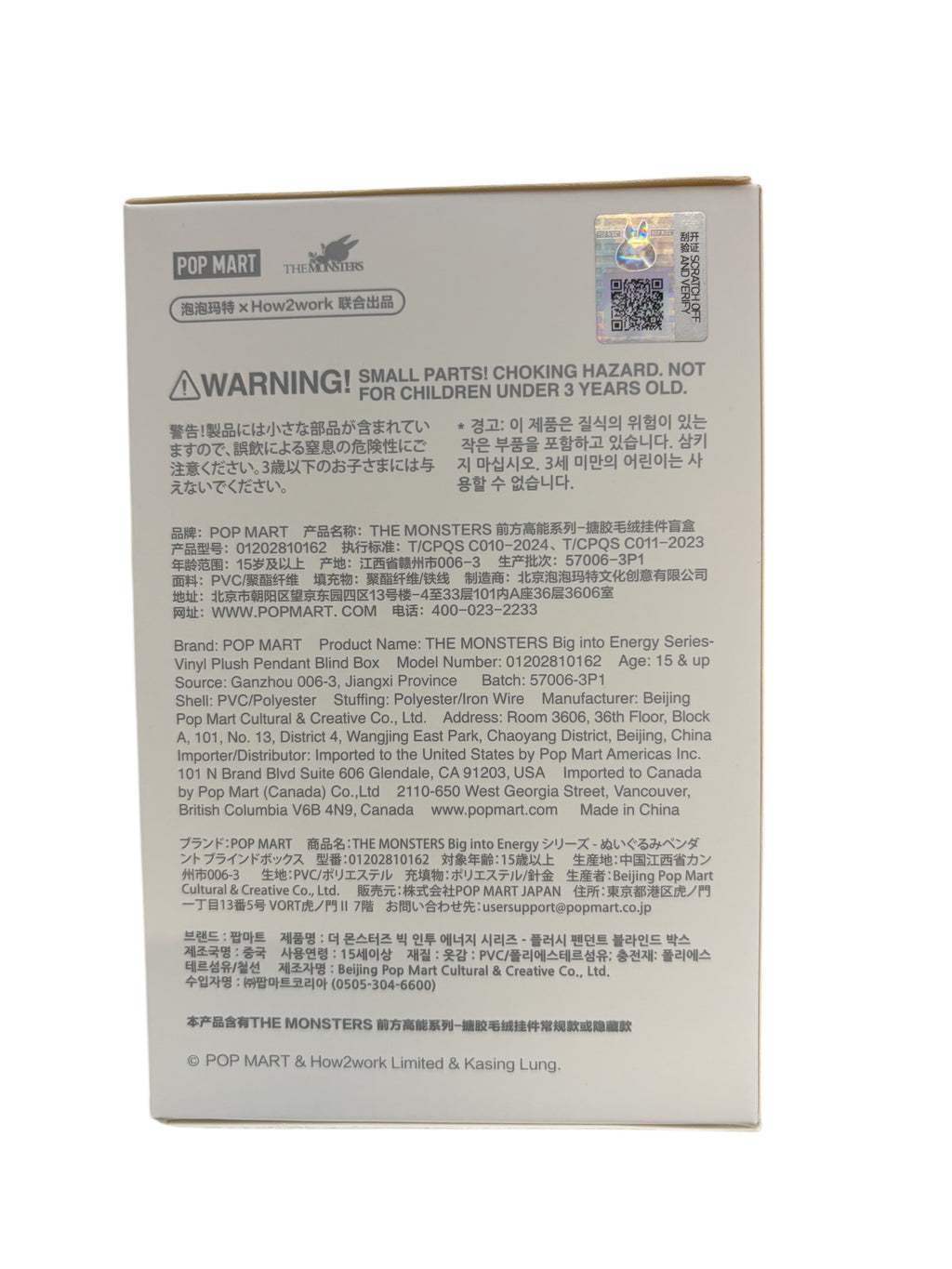 Blind Box Labubu big into energy