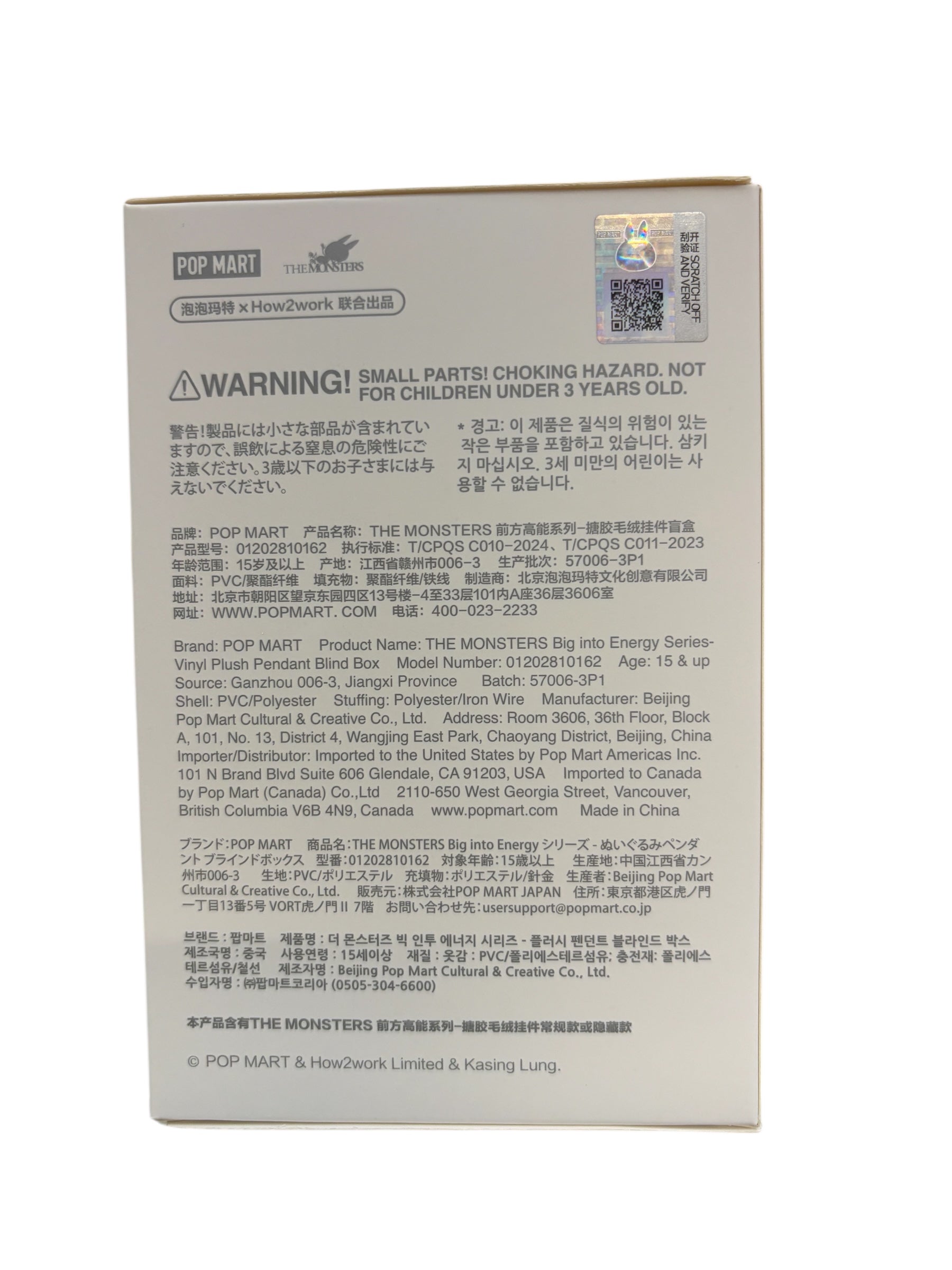 Blind Box Labubu big into energy