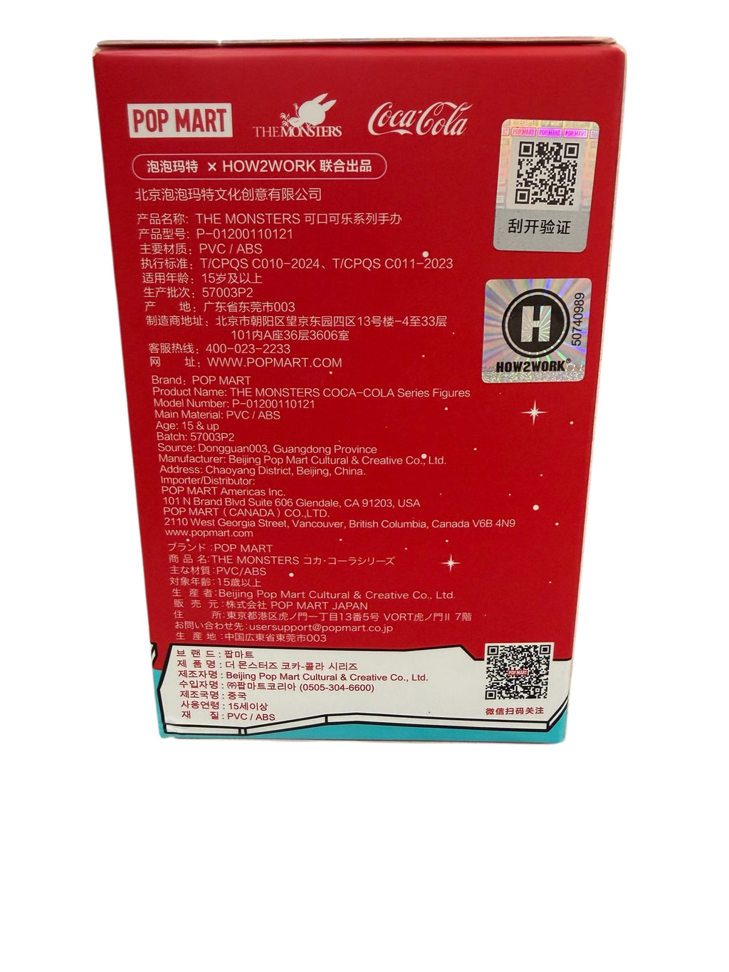 Blind Box coke Labubu