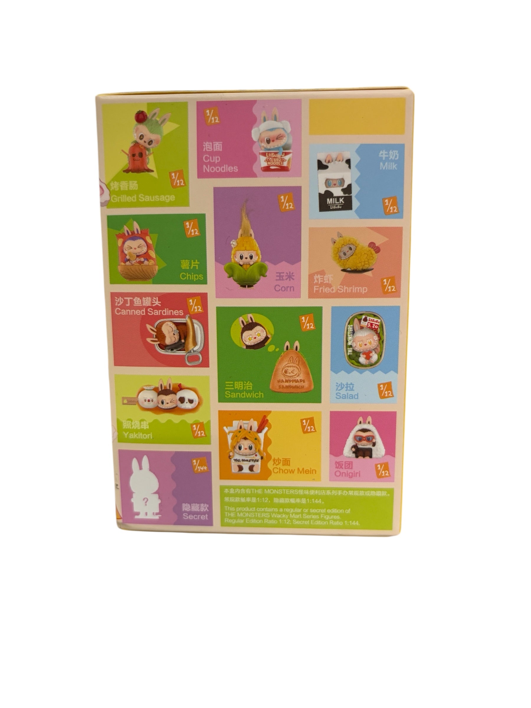 Blind Box Monsters Wacky Mart