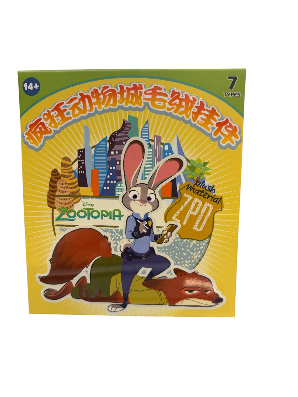 Blind Box Zootopia