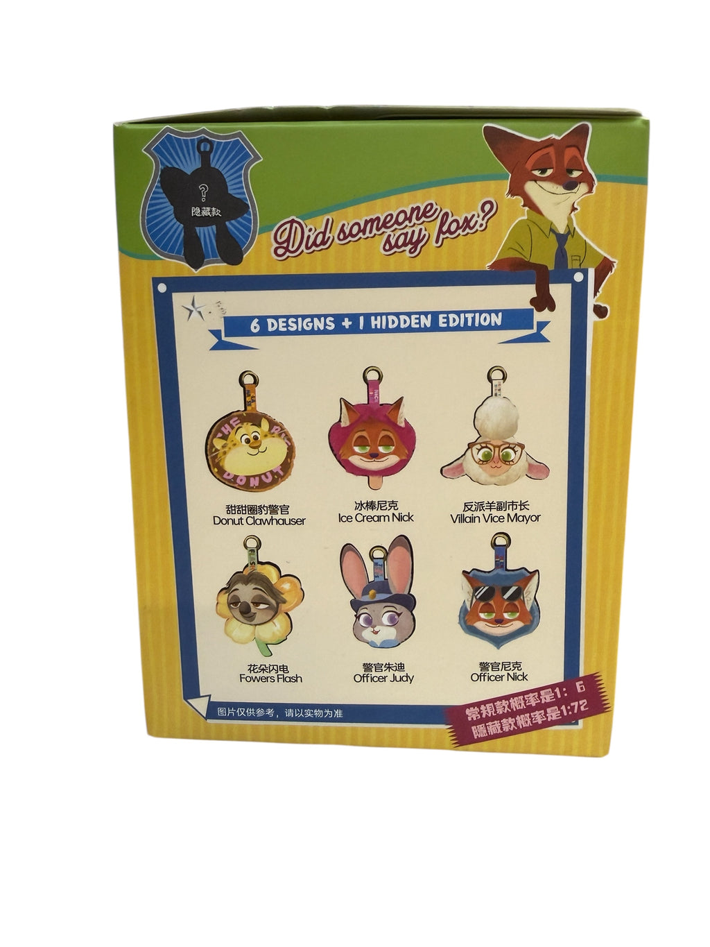Blind Box Zootopia